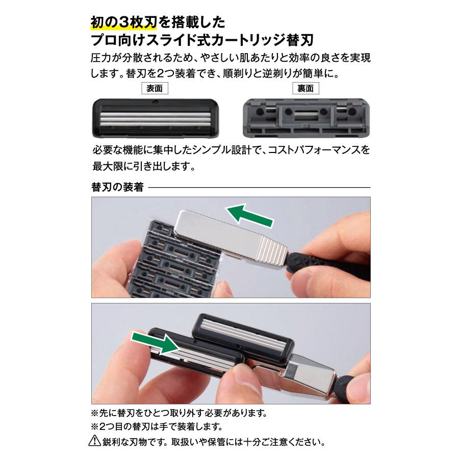 (専用です)ホルダー　替刃113個 フェザースライドスリー スライドスリー | 製品情報 理美容業務用製品情報 | 日本が誇る