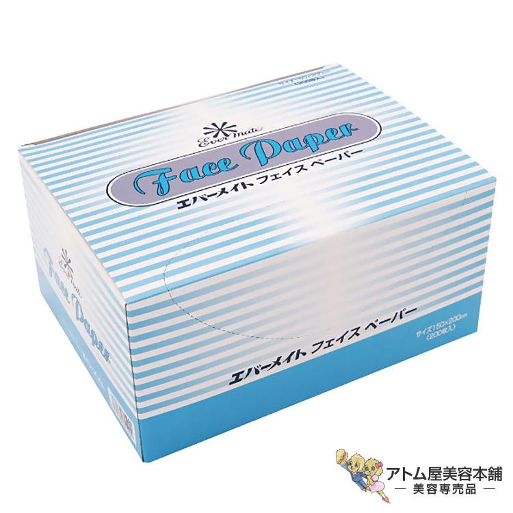 エバーメイト フェイスペーパー 1箱（200枚入り） 6点セット / 合計1200枚 | 不織布製 | エバーメイト フェイスペーパー 1箱（200枚入り）フェイスタオル代わり
