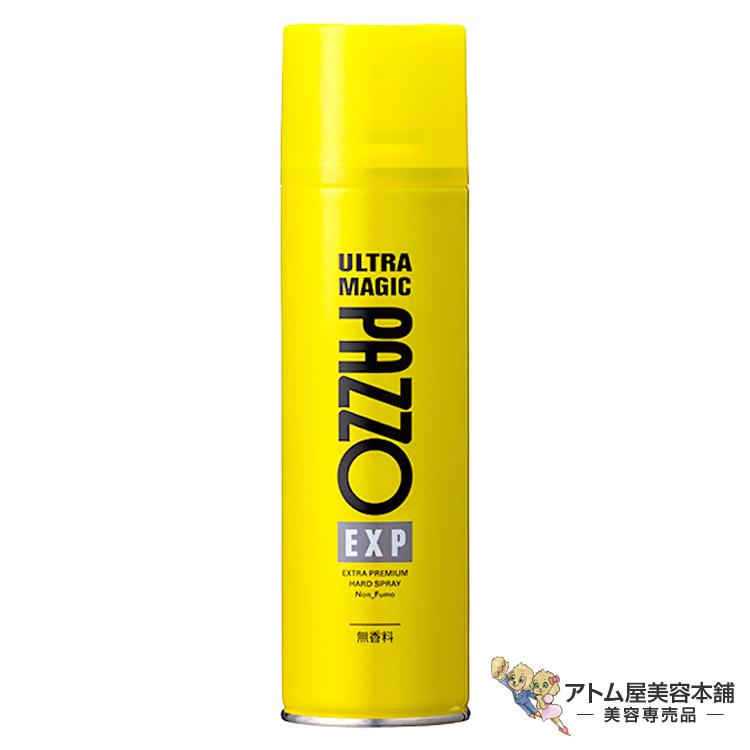 ウルトラマジック パッゾ EXP エキストラプレミアム ハードスプレー