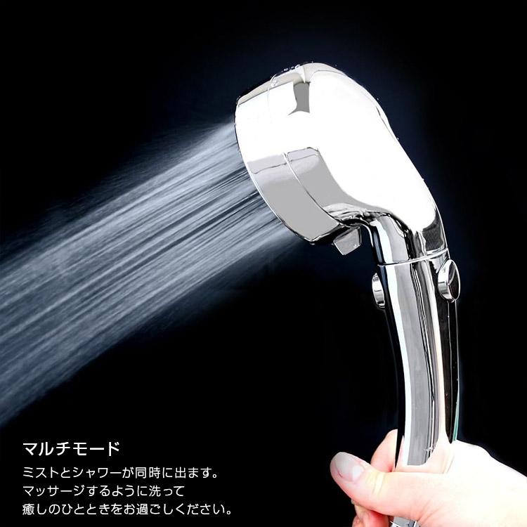 Silky（シルキー） 送料無料！ミストシャワーヘッド シルキー