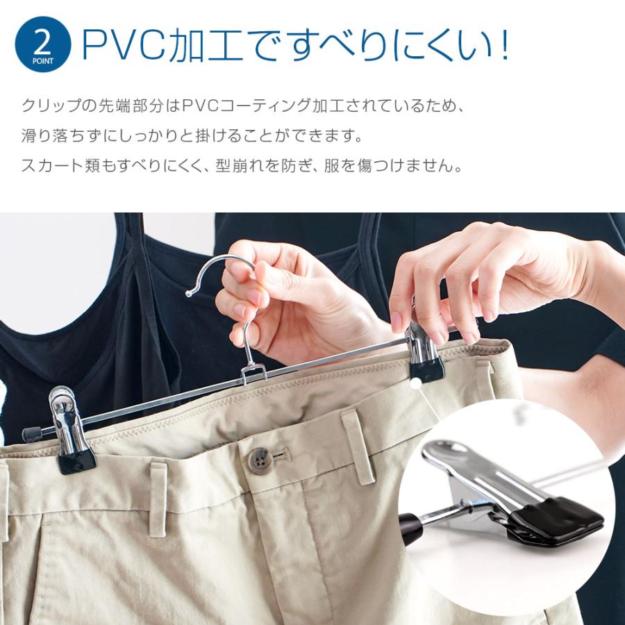 ROROPOCO（ロロポコ）クリップハンガー 100本セット！ズボンハンガー スカートハンガー ボトムハンガー ピンチハンガー すべらない 跡がつかない |  | 03