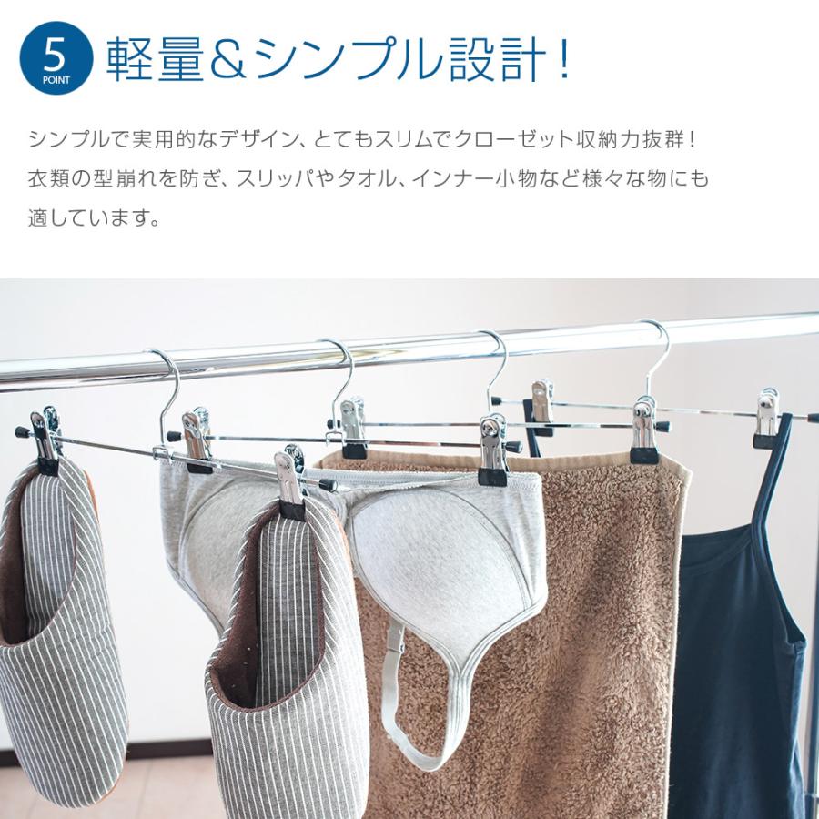 ROROPOCO（ロロポコ）クリップハンガー 100本セット！ズボンハンガー スカートハンガー ボトムハンガー ピンチハンガー すべらない 跡がつかない |  | 06