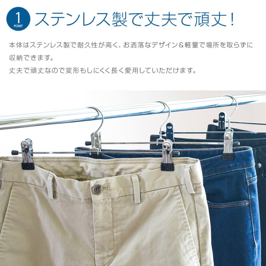 ROROPOCO（ロロポコ）クリップハンガー 50本セット！ズボンハンガー スカートハンガー ボトムハンガー ピンチハンガー すべらない 滑らない 跡がつかない |  | 02