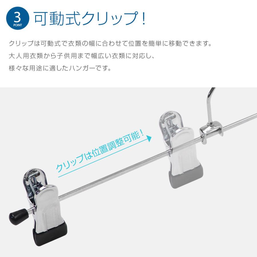 ROROPOCO（ロロポコ）クリップハンガー 50本セット！ズボンハンガー スカートハンガー ボトムハンガー ピンチハンガー すべらない 滑らない 跡がつかない |  | 04
