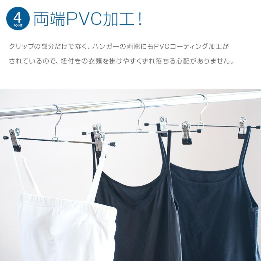 ROROPOCO（ロロポコ）クリップハンガー 50本セット！ズボンハンガー スカートハンガー ボトムハンガー ピンチハンガー すべらない 滑らない 跡がつかない |  | 05