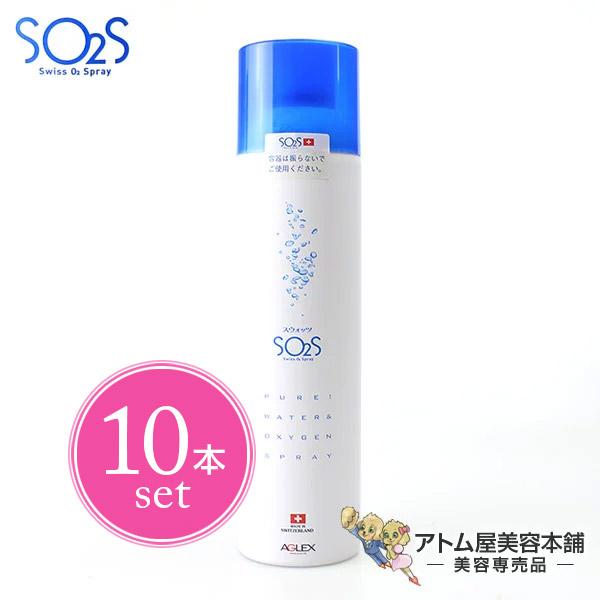 【送料無料！】スウォッツ 300ml＜10本セット！＞酸素の化粧水 SO2S Swiss O2 Spray【スオッツ スウオッツ スイス 高濃度酸素 無添加 無着色 防腐剤不使用 プレ化粧水 天然水】 スウォッツ 300ml＜10本セット！＞酸素の化粧水 SO2S Swiss O2 Spray