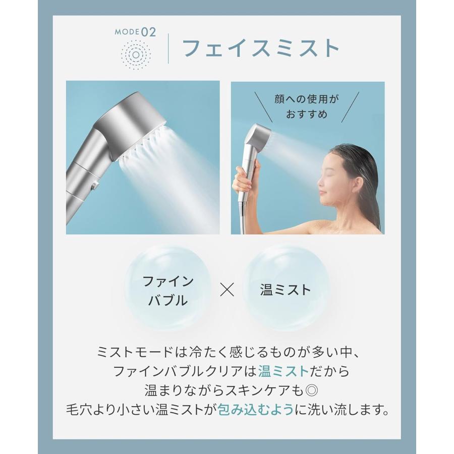 SALONIA（サロニア） シャワーヘッド ファインバブルクリア 美容バブル