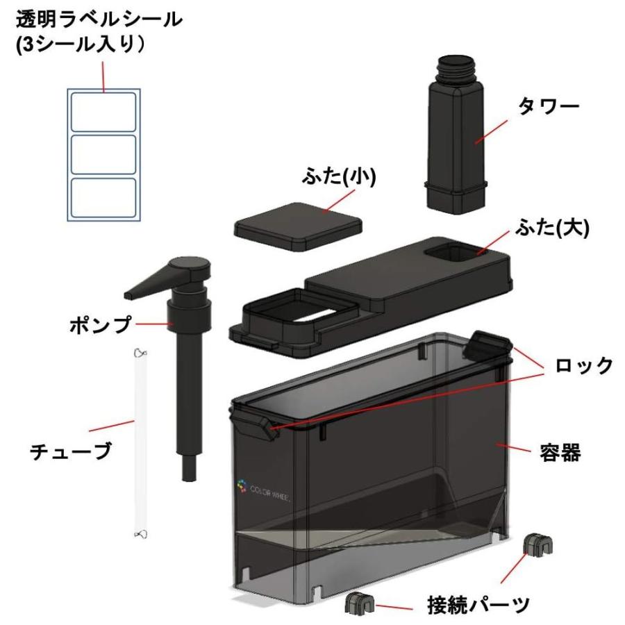 カラーウィール 定量吐出ディスペンサー（10mL/10g）オキシ/ヘアカラー