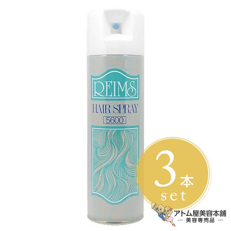 美容専売品  ヘアスプレー 中央有機化学（CHUOYUKI） ランス #5600 スプレー 245g＜3本セット
