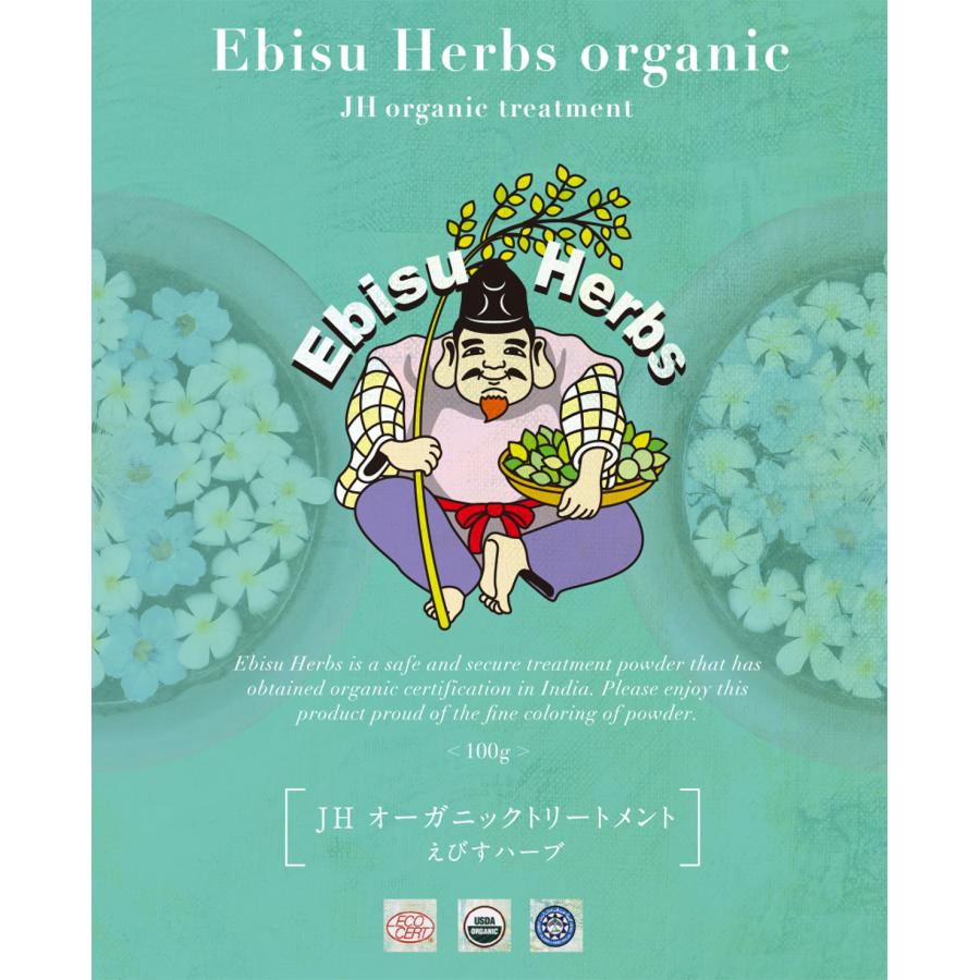 ジャパンヘナ えびすハーブ 100g＜クリア＞毛髪専用トリートメントパウダー ベースヘナ ヘナパウダー ヘアカラー ヘアケア スカルプケア | JAPAN HENNA | 01