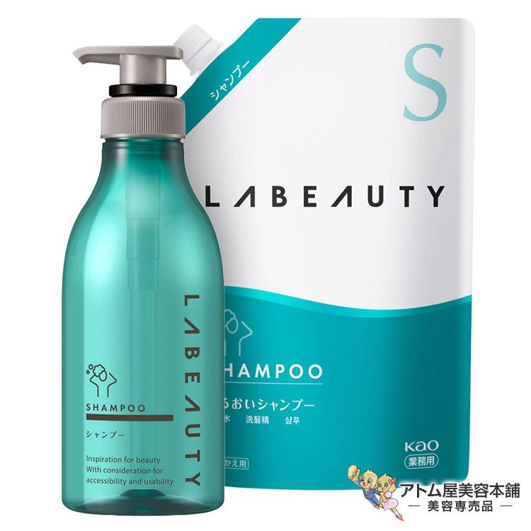 Kao（花王） ラビューティ うるおいシャンプー 1350ml 詰め替え用 +