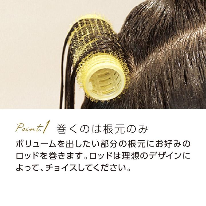 メ4445 【新品未使用】理容　床屋　パーマ　ロット bright08_rod-043