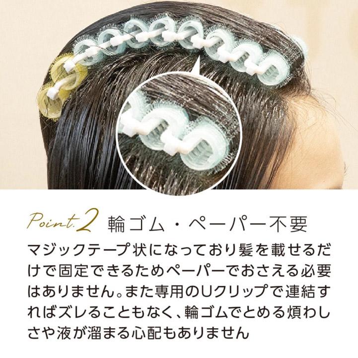 メ4445 【新品未使用】理容　床屋　パーマ　ロット AIVIL アイビル マジパーロッド ショート 20mm 12本入り 業務用