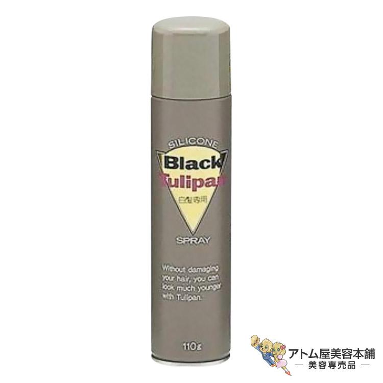 花精化学工業 チュリパンEX カラースプレー 95g（ナチュラルブラック