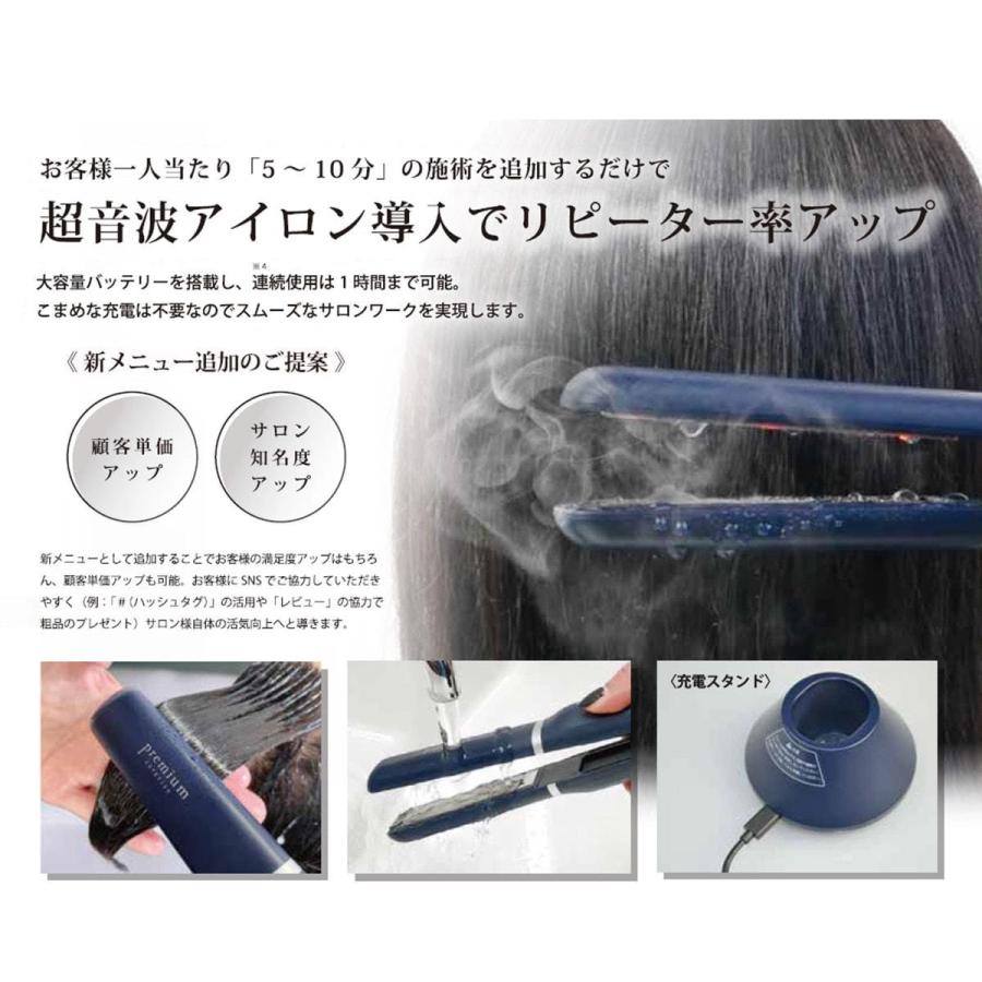 Amavilla ケアライズプレミアム ウルトラソニックヘアアイロン