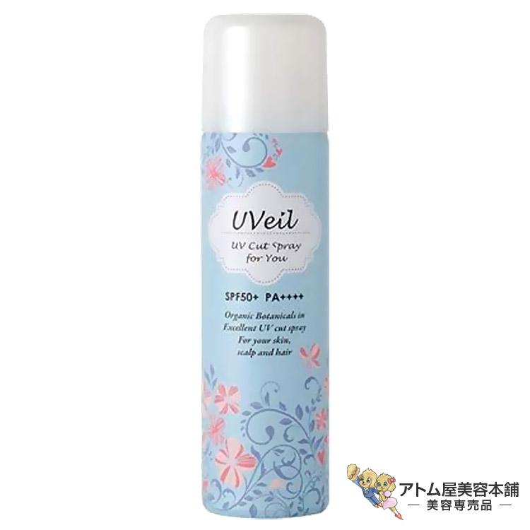 花精 ユーヴェール UVカットスプレー ディフェンジュ 90g（SPF50+ / PA++++）日焼け止め 日焼け対策 紫外線対策 UV対策 予防 ケア（Yahoo!・アトム屋美容本舗）