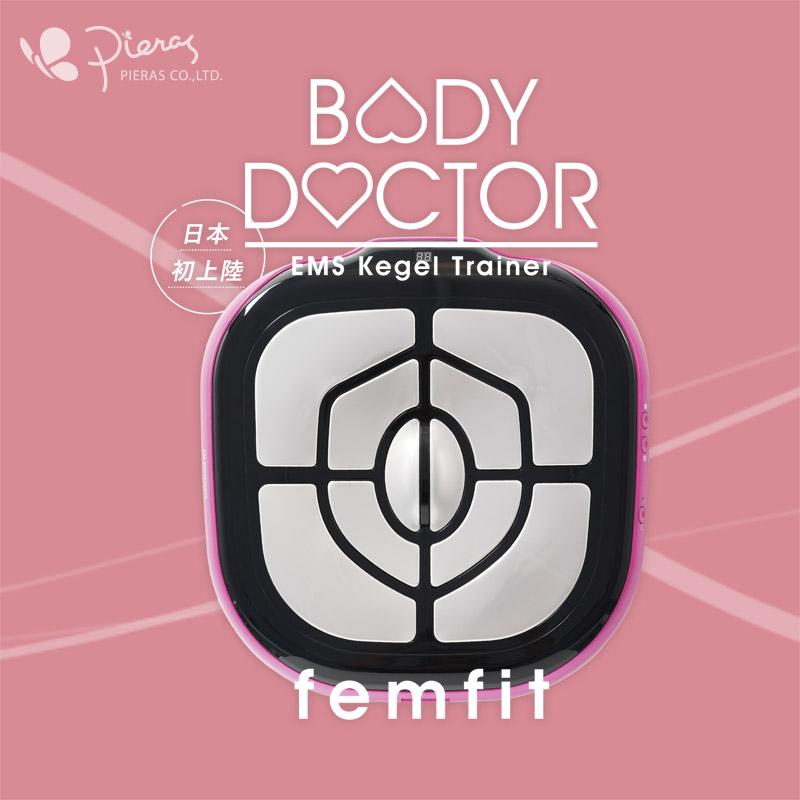 ピエラス ボディドクター フェムフィット Body Doctor femfit ピエラス ボディドクター フェムフィット Body Doctor femfit