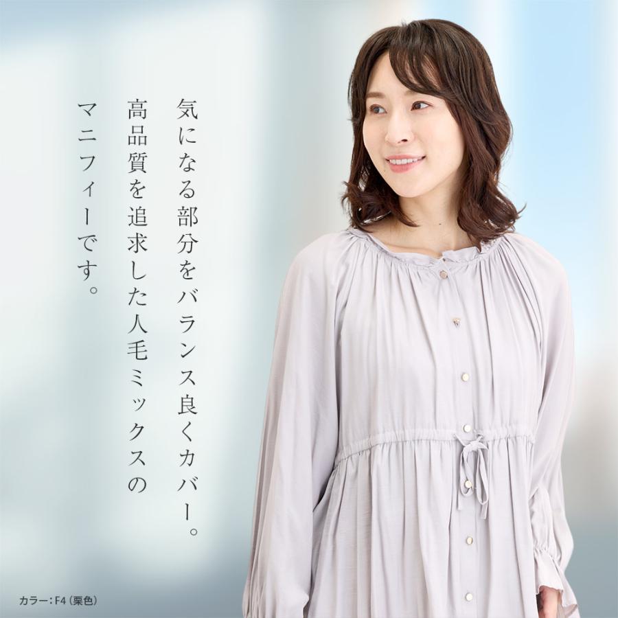 フォンテーヌ トップピース マニフィー BPR916（Mサイズ）人毛＋合成繊維 カール 部分ウィッグ 部分かつら ヘアピース 総手植え 分け目 つむじの画像
