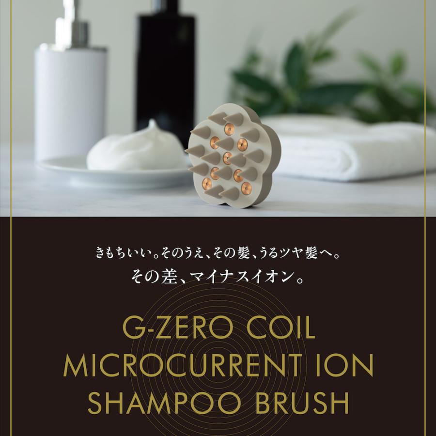 GEMMATSU 正規販売店！G-ZERO COIL ジーゼロ コイル マイクロカレント