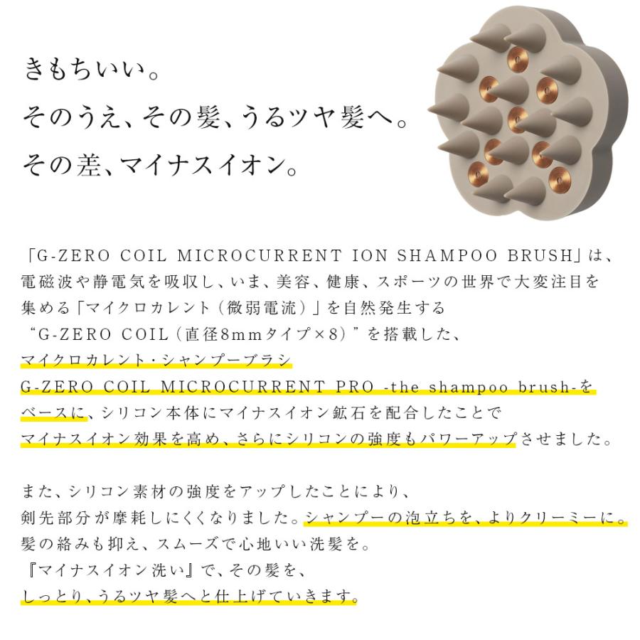 GEMMATSU 正規販売店！G-ZERO COIL ジーゼロ コイル マイクロカレント