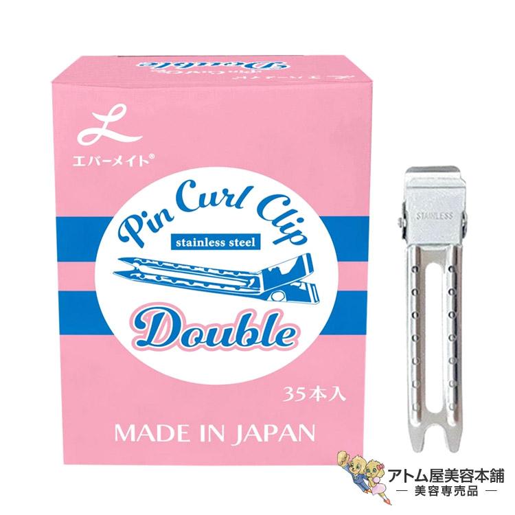 エバーメイト ダブルピン ステンレス 35本入 クリップ型 ヘアピン ヘア