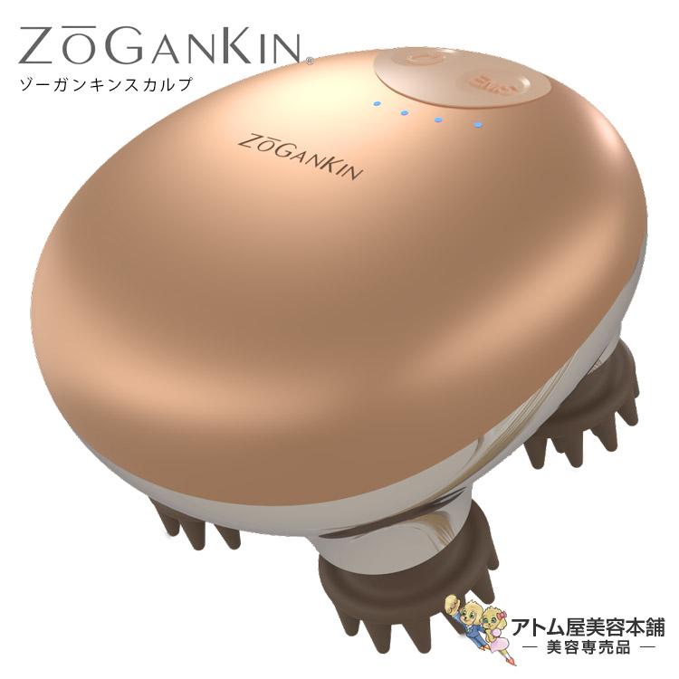 ゾーガンキンスカルプ EMS ヘッドスパ ZOGANKIN SCALP スカルプブラシ