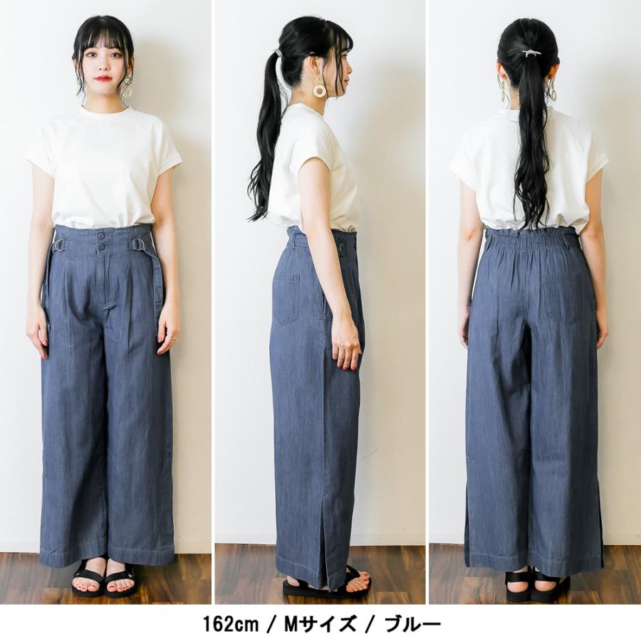 atONE（アットワン） パンツ デニム ワイド ハイウエスト スリット