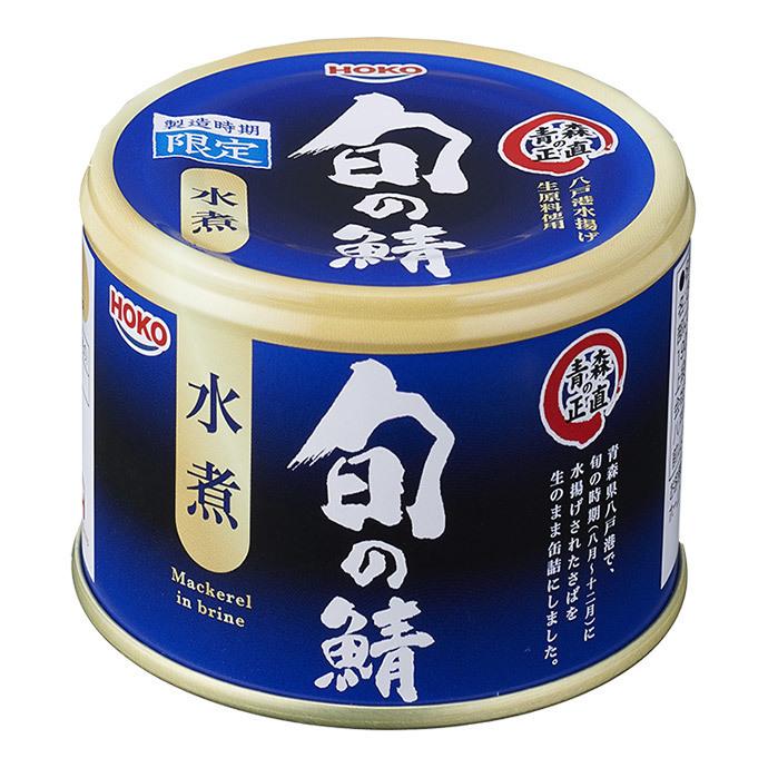 Hoko青森の正直 旬の鯖 さば水煮190g缶 1缶 フードアンドドリンクアットワン 通販 Yahoo ショッピング