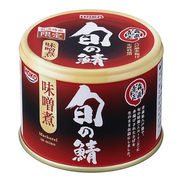 HOKO青森の正直 旬の鯖 さば味噌煮190g缶 1缶 :4902431019315:フードアンドドリンクアットワン - 通販 - Yahoo!ショッピング HOKO青森の正直 旬の鯖 さば味噌煮190g缶 1缶 :4902431019315:フードアンドドリンクアットワン - 通販 - Yahoo!ショッピング