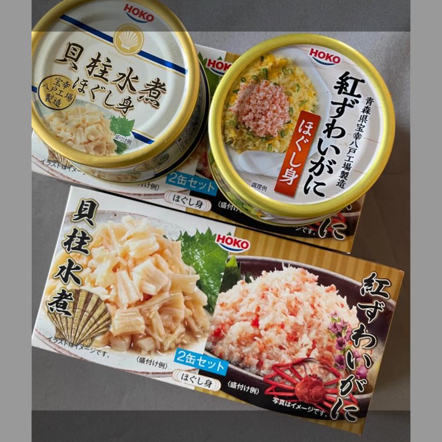 HOKO 貝柱水煮65g1缶+紅ずわいがにほぐし身55g1缶セット 計 HOKO 貝柱水煮65g1缶+紅ずわいがにほぐし身55g1缶セット 計