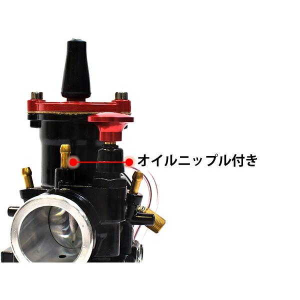 ATop製 ブラックキャブレター 26Φ パワージェット付き！ 2サイクル 4サイクル キャブ PWKタイプ カスタム パーツ_3