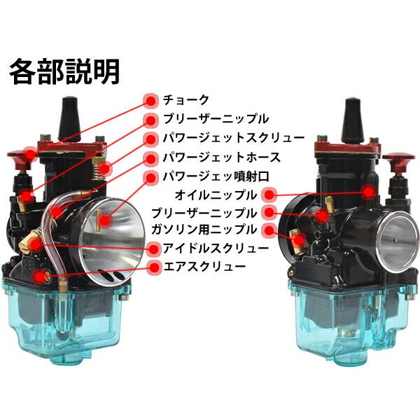 ATop製 ブラックキャブレター 26Φ パワージェット付き！ 2サイクル 4サイクル キャブ PWKタイプ カスタム パーツ_5