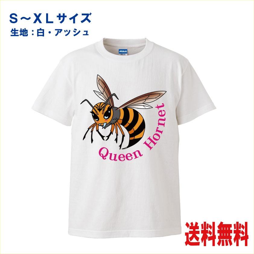 昆虫イラストtシャツ スズメバチ クイーンホーネット A Js あとらす工房 通販 Yahoo ショッピング