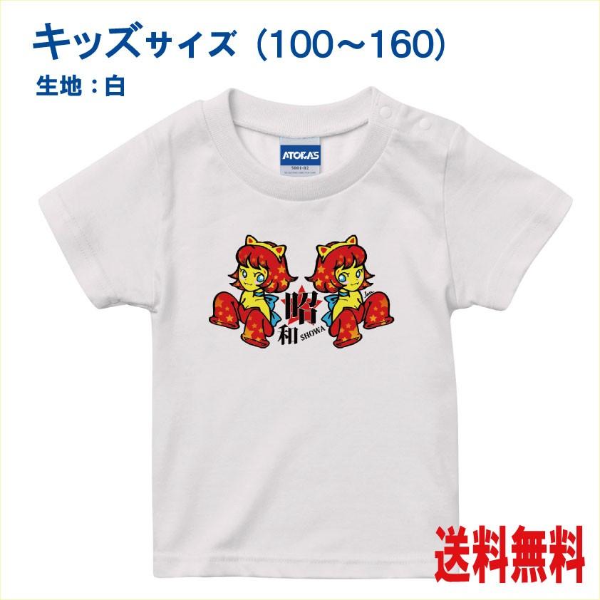 猫tシャツ 猫耳昭和ちゃん イラストt シャツ I K Syo あとらす工房 通販 Yahoo ショッピング