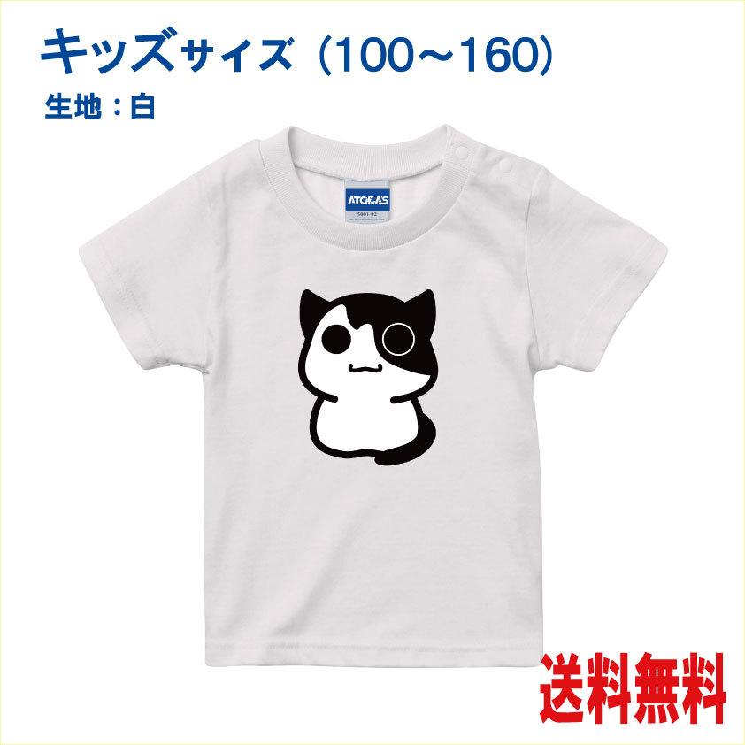 国内即発送 新品猫柄Ｔシャツ100サイズ ecousarecycling.com