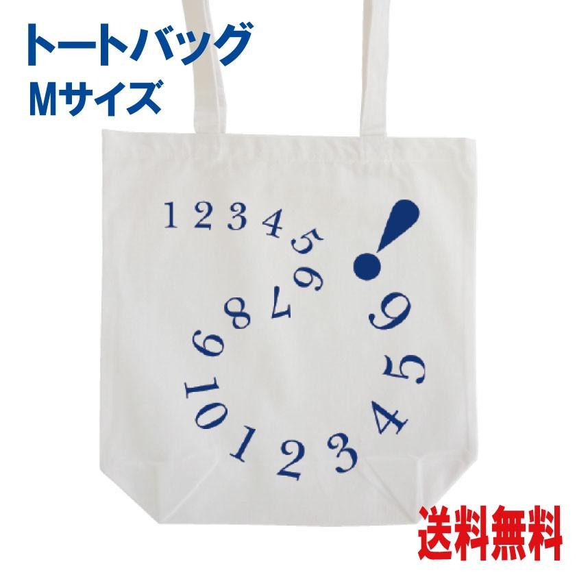 当季大流行 イラストトートバッグ 数字 青 Mサイズ トートバッグ Www We Job Com