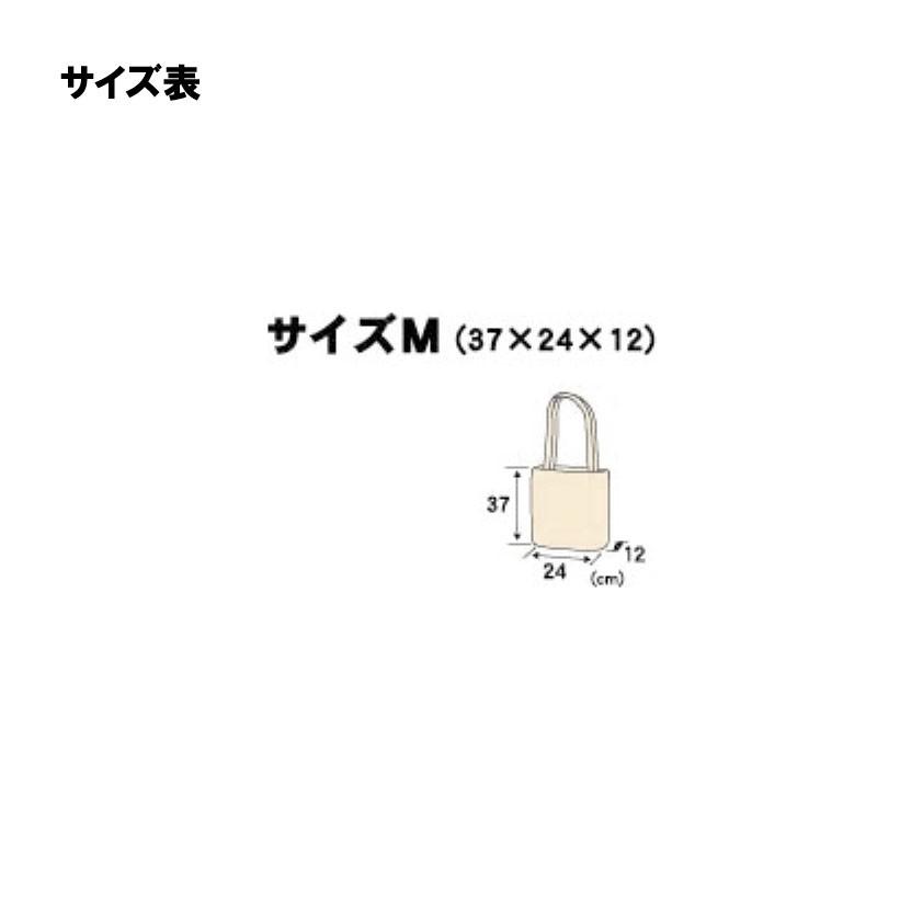 トートバッグ　スノーマン　レギュラーＭサイズ｜atoraskobo｜03