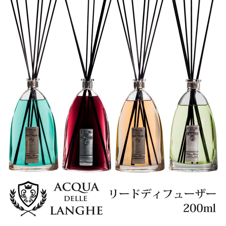 アクアデレランゲ リードディフューザー 200ml アロマディフューザー