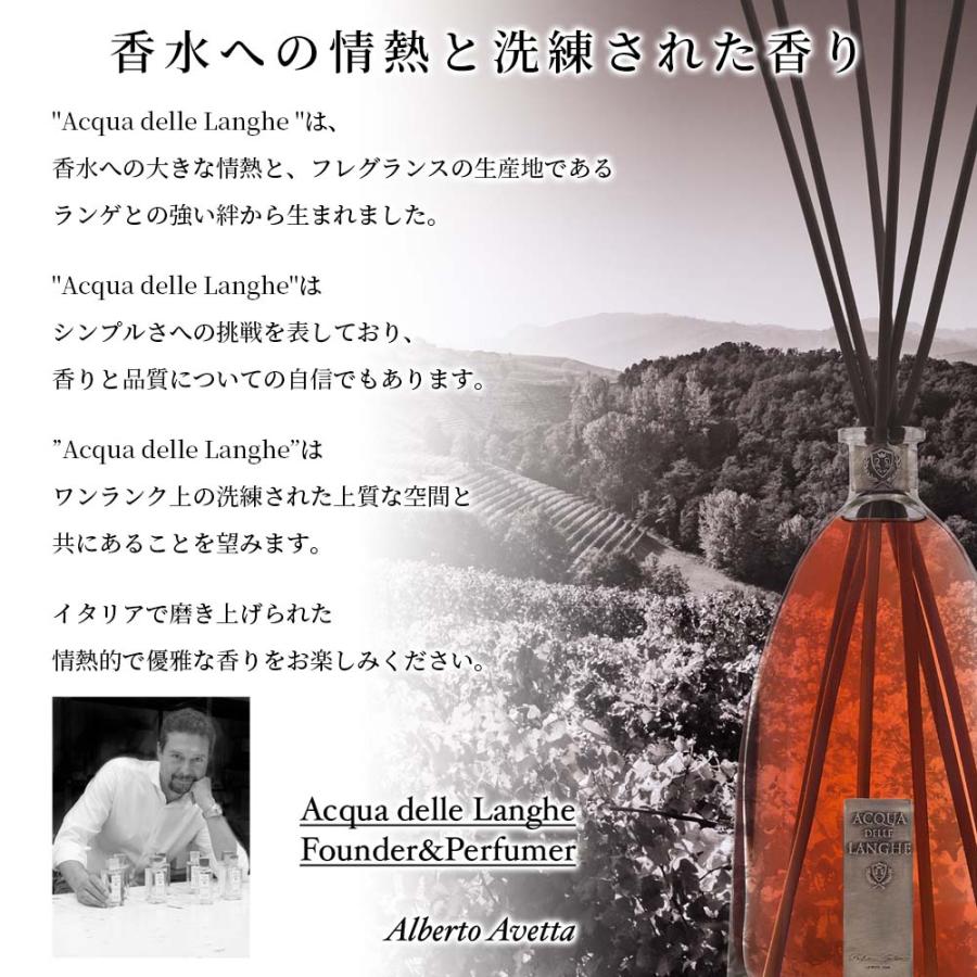 アクアデレランゲ リードディフューザー 200ml アロマディフューザー