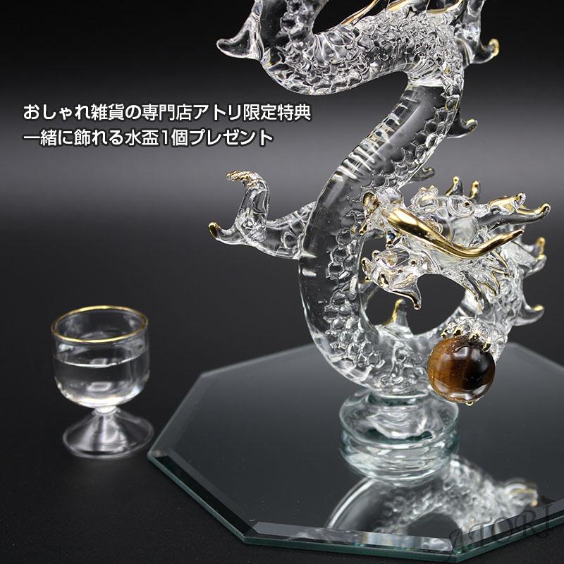 龍の置物 ガラス細工 降臨龍 20cm タイガーアイ丸玉付き 金運 龍の置物 ガラス細工 降臨龍 20cm タイガーアイ丸玉付き 金運