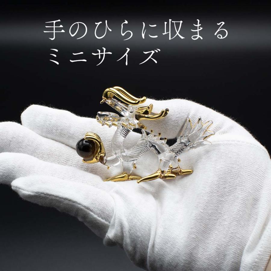 龍の置物 ミニサイズ ガラス細工 タイガーアイ丸玉付き 八角鏡 水盃
