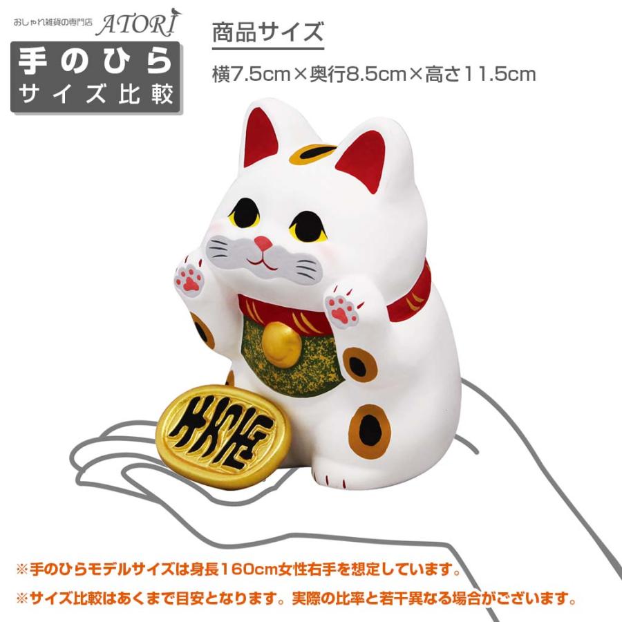 ぺったり招き猫 全2色 猫グッズ 和雑貨 縁起物 インテリア 癒しグッズ