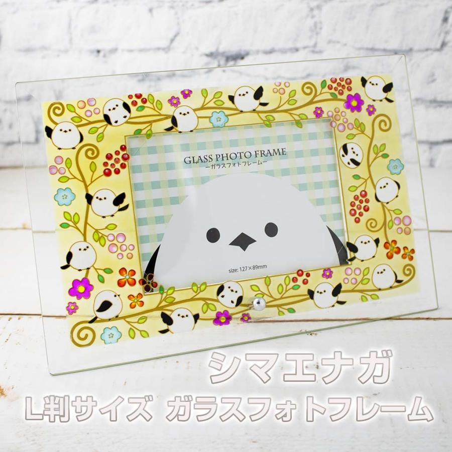 シマエナガ ガラスフォトフレーム L判 写真立て ステンド かわいい 鳥