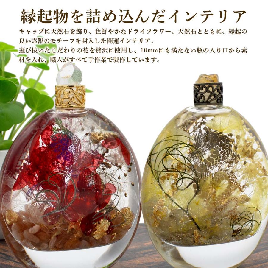 パワーハーバリウム！ルチル入り！綺麗！ 龍 鳳凰 ハーバリウム 天然石入りピクチャリウム 辰年 干支 開運
