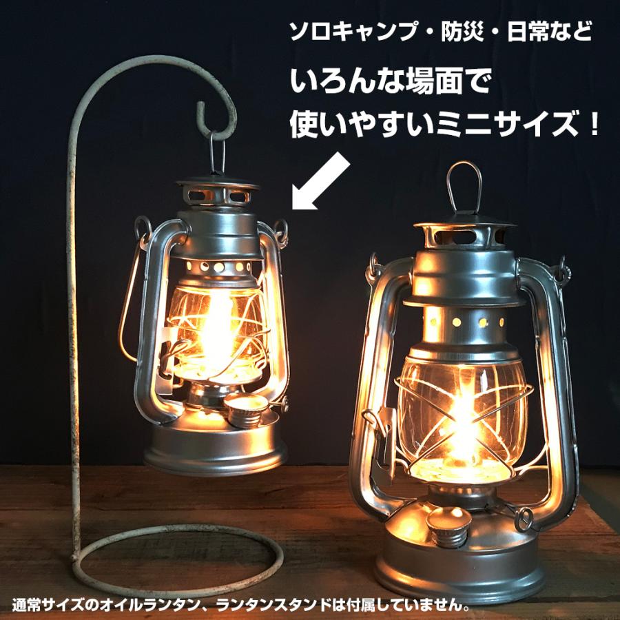 ランタン　ランプ　キャンプ用 カメヤマキャンドル オイルランタン ミニ カメヤマ 全3色 ソロキャンプ