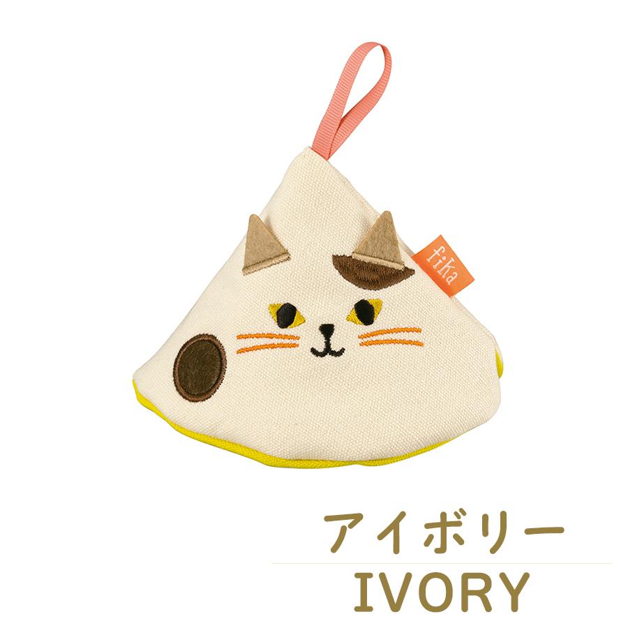 猫の三角鍋つかみ 動物 fika 全2種 ミトン グッズ 土鍋の蓋にすっぽり