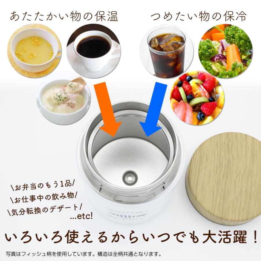 ポケミニスープポット 170ml 保温保冷両用 ノジェン ステンレス製携帯