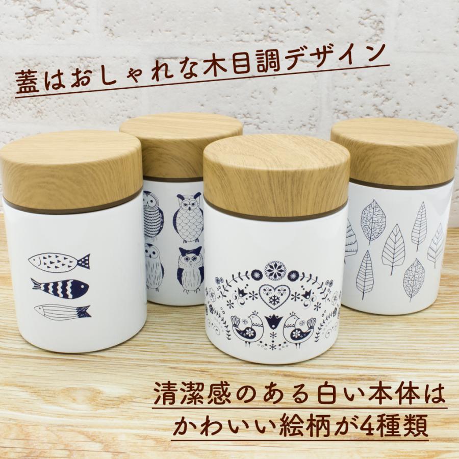 ポケミニスープポット 170ml 保温保冷両用 ノジェン ステンレス製携帯