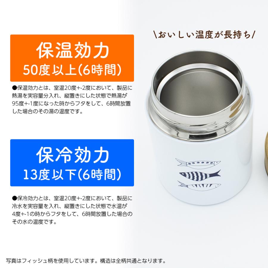 ポケミニスープポット 170ml 保温保冷両用 ノジェン ステンレス製携帯