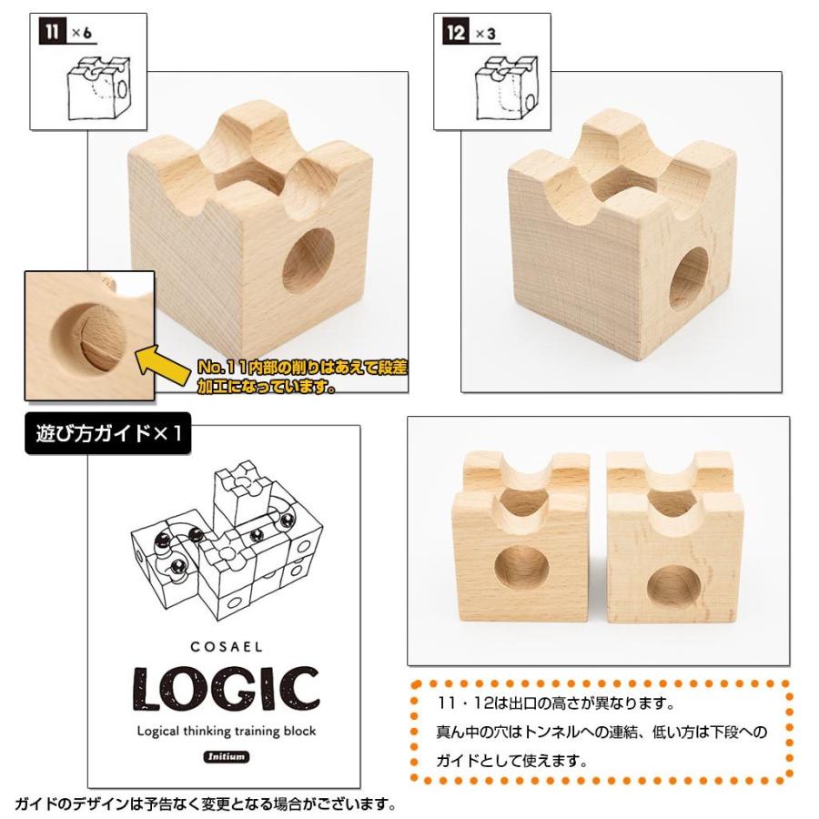 スロープトイ 木製 ロジック 56ピース 積み木 おしゃれ メイズ スロープトイ 木製 ロジック 56ピース 積み木 おしゃれ メイズ